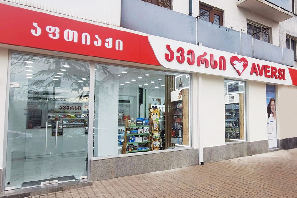 ქუთაისი 18