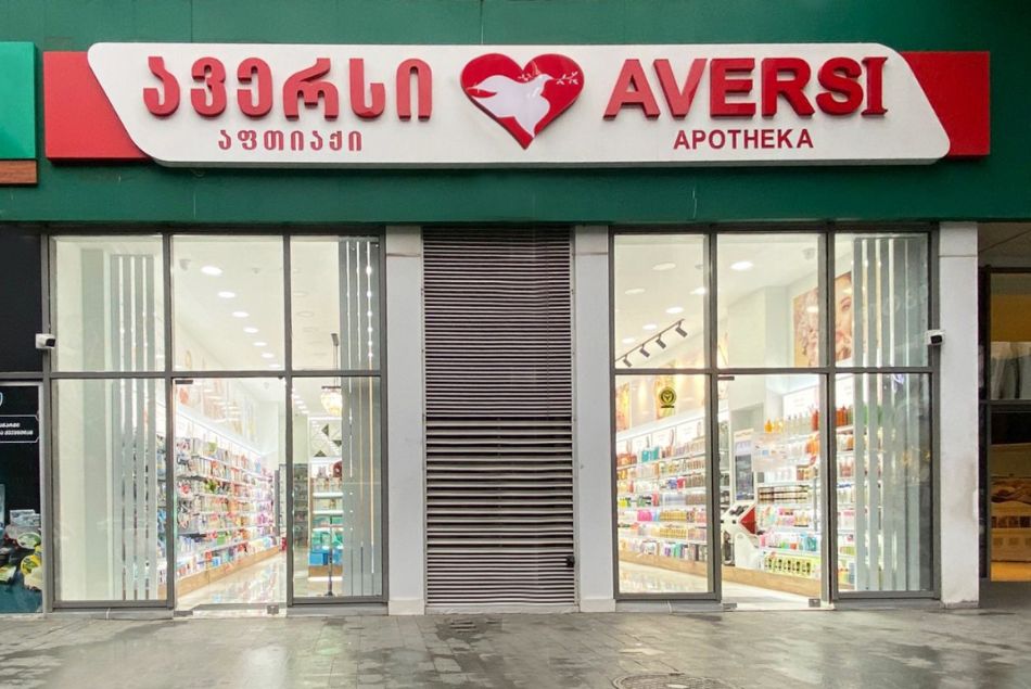 ბათუმი 29