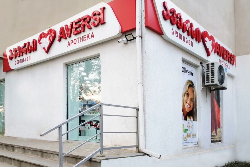 დმანისი