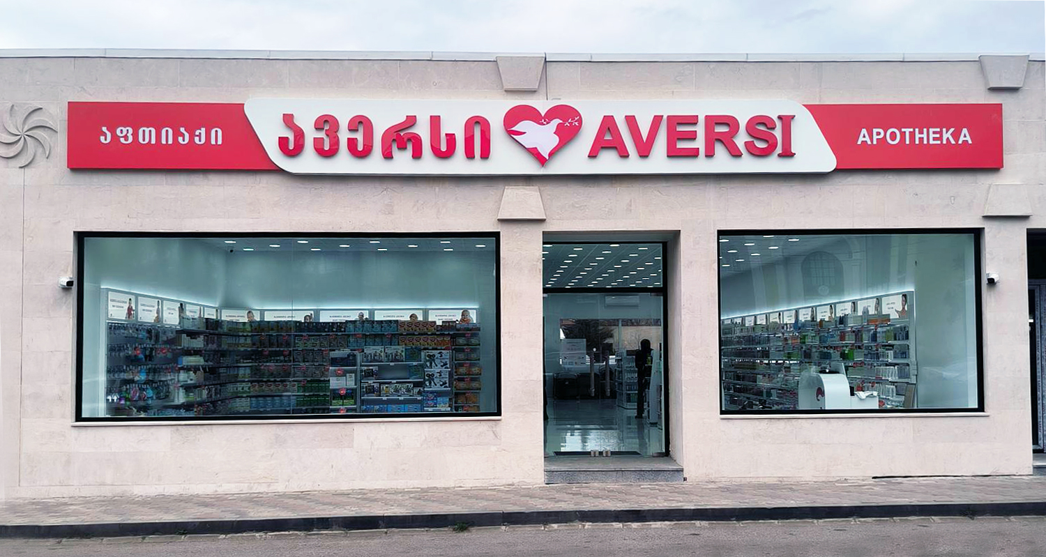 ქუთაისი 28