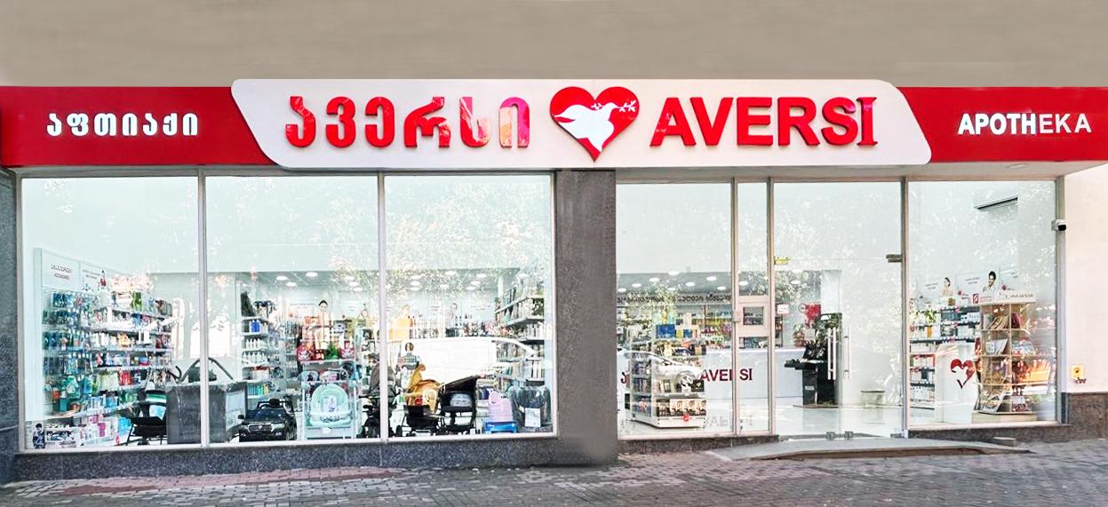 ბათუმი 7