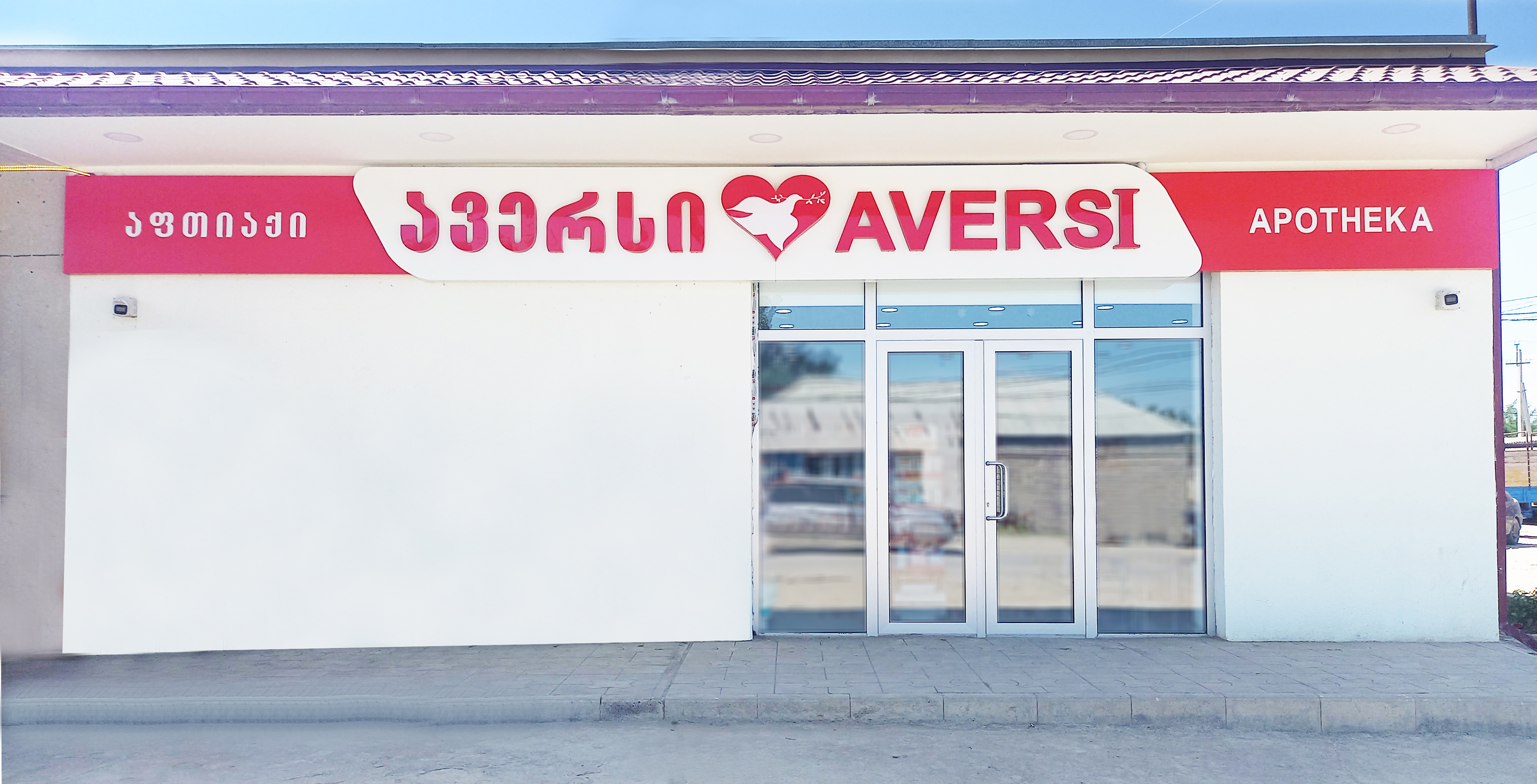 იორმუღანლო
