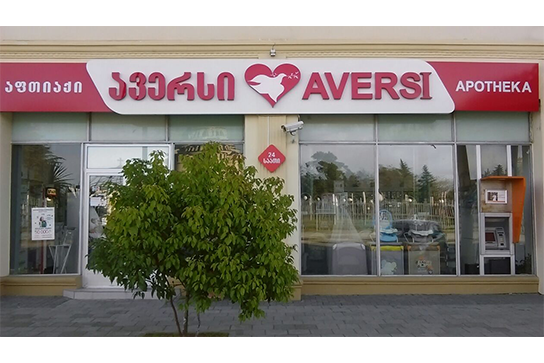 ფოთი 1