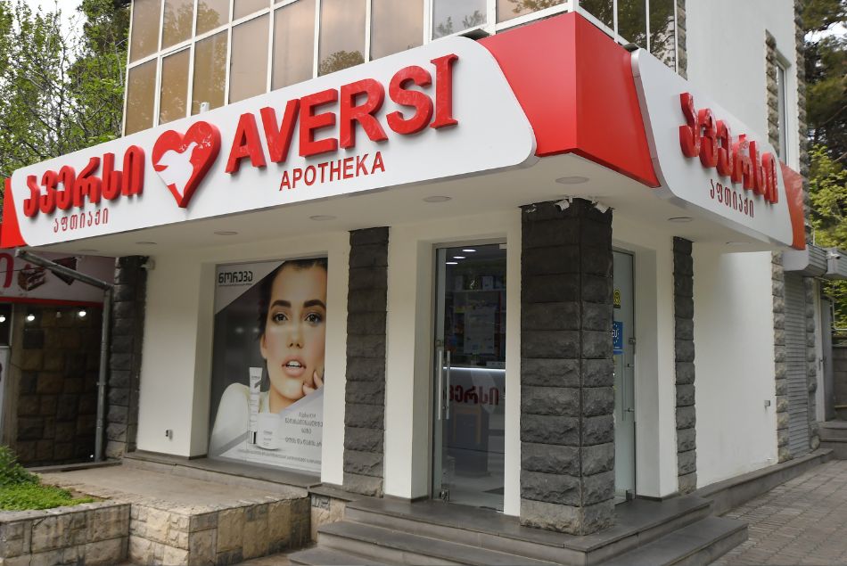ავერსი 40