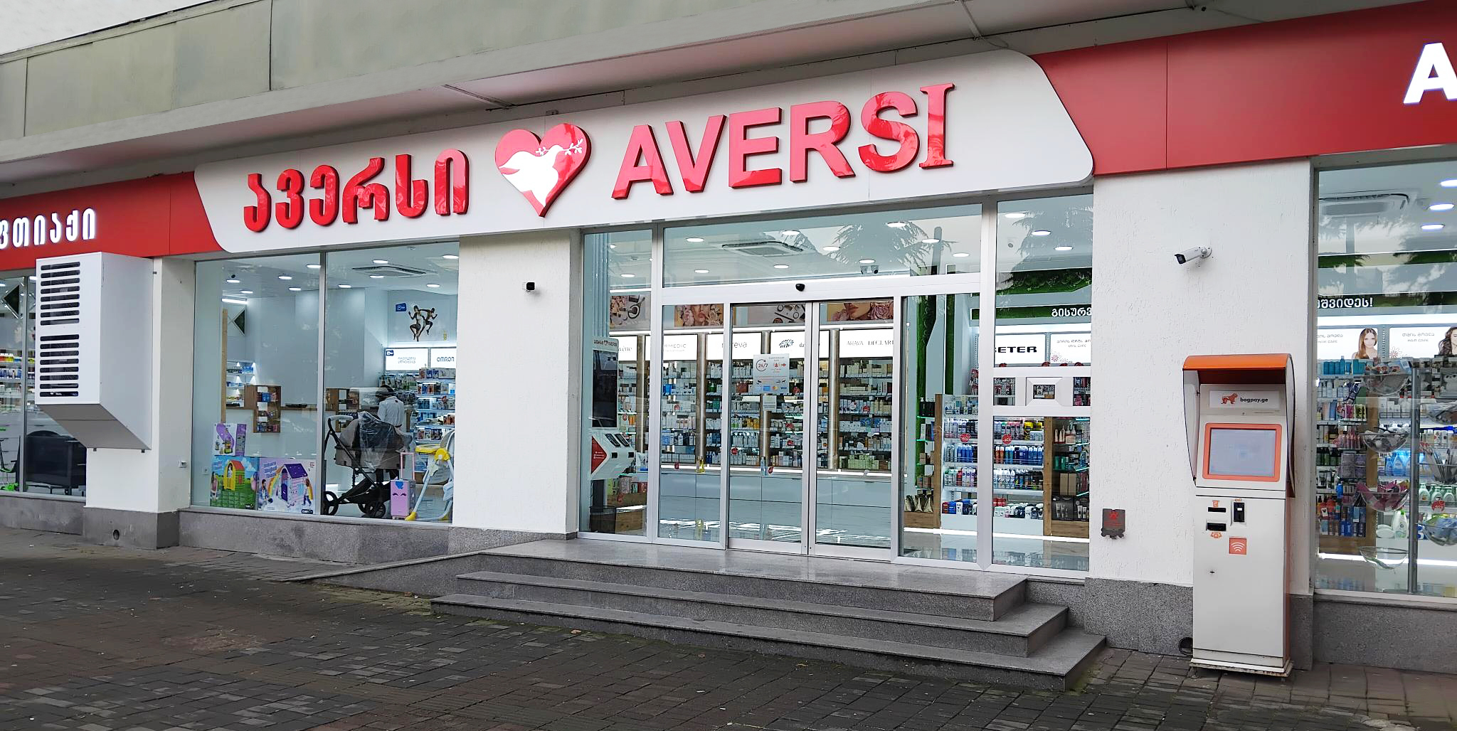ბათუმი 2