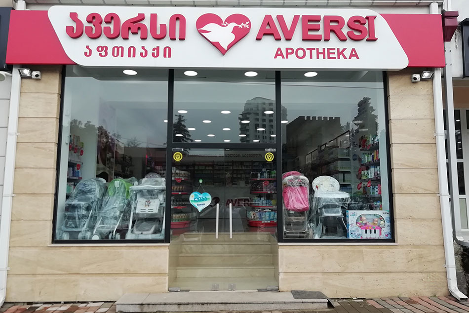 ბათუმი 14