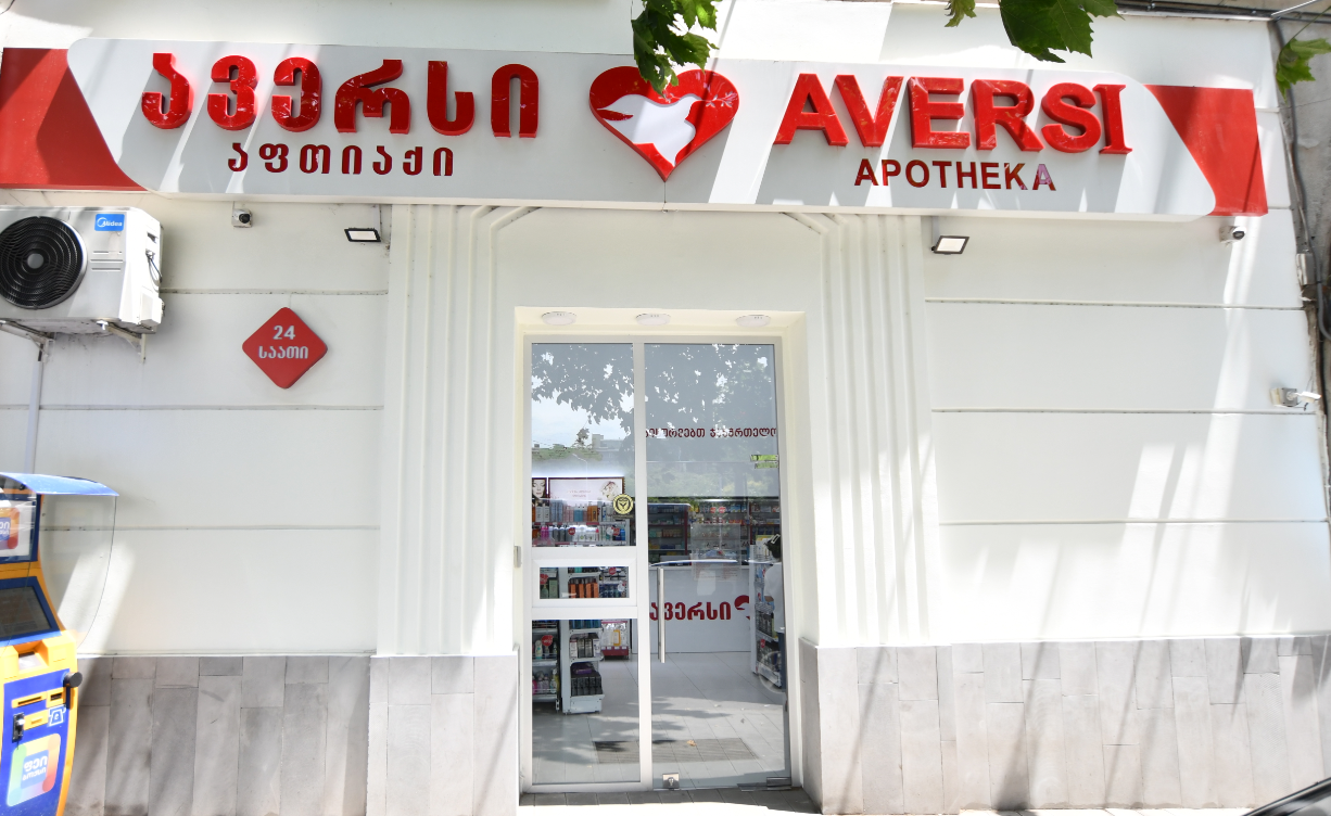 ავერსი 25