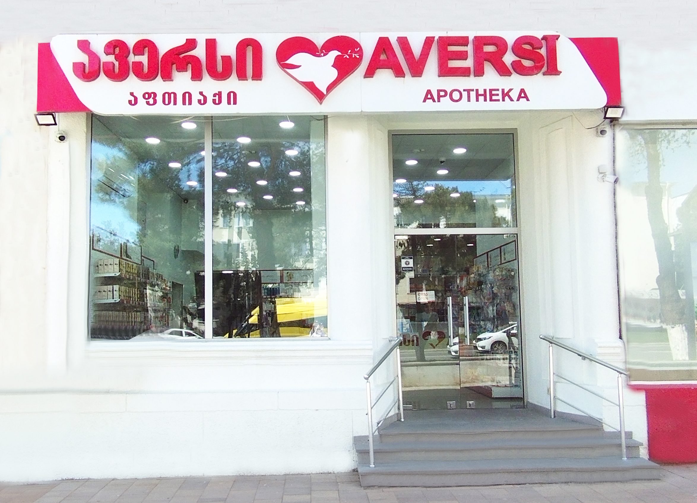 რუსთავი 1