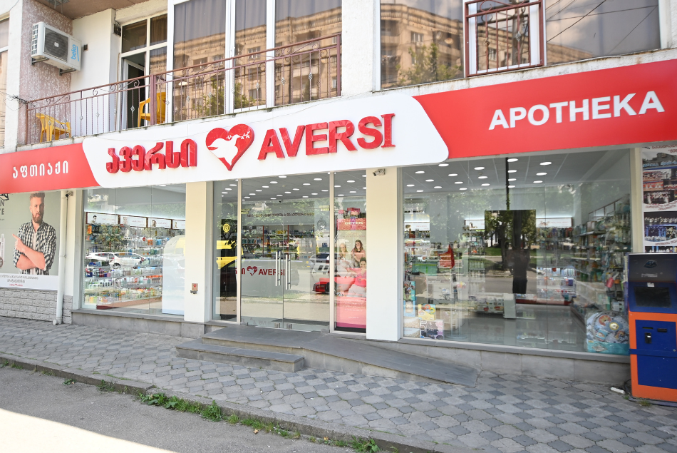 ავერსი 176