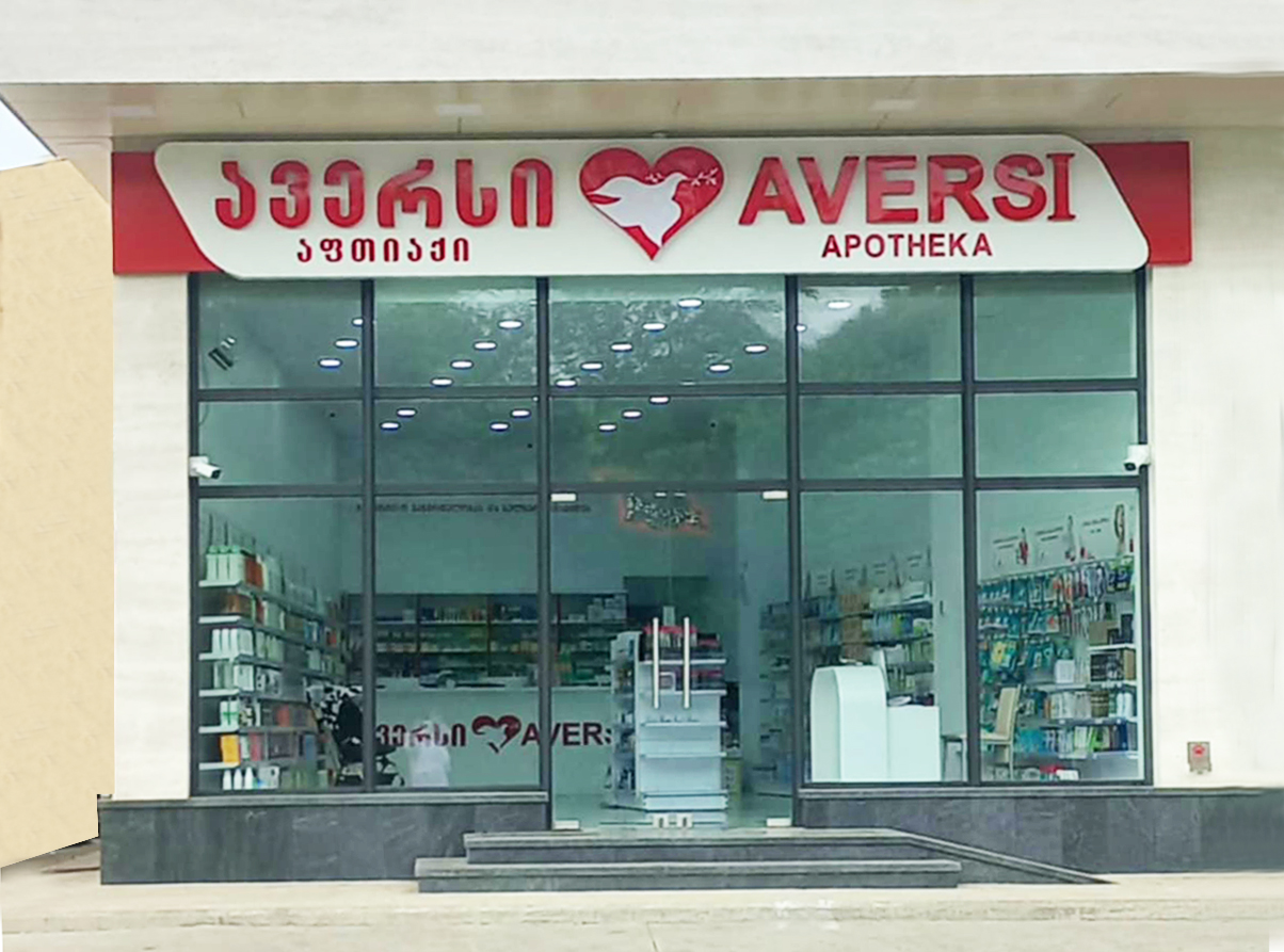 ფოთი 3