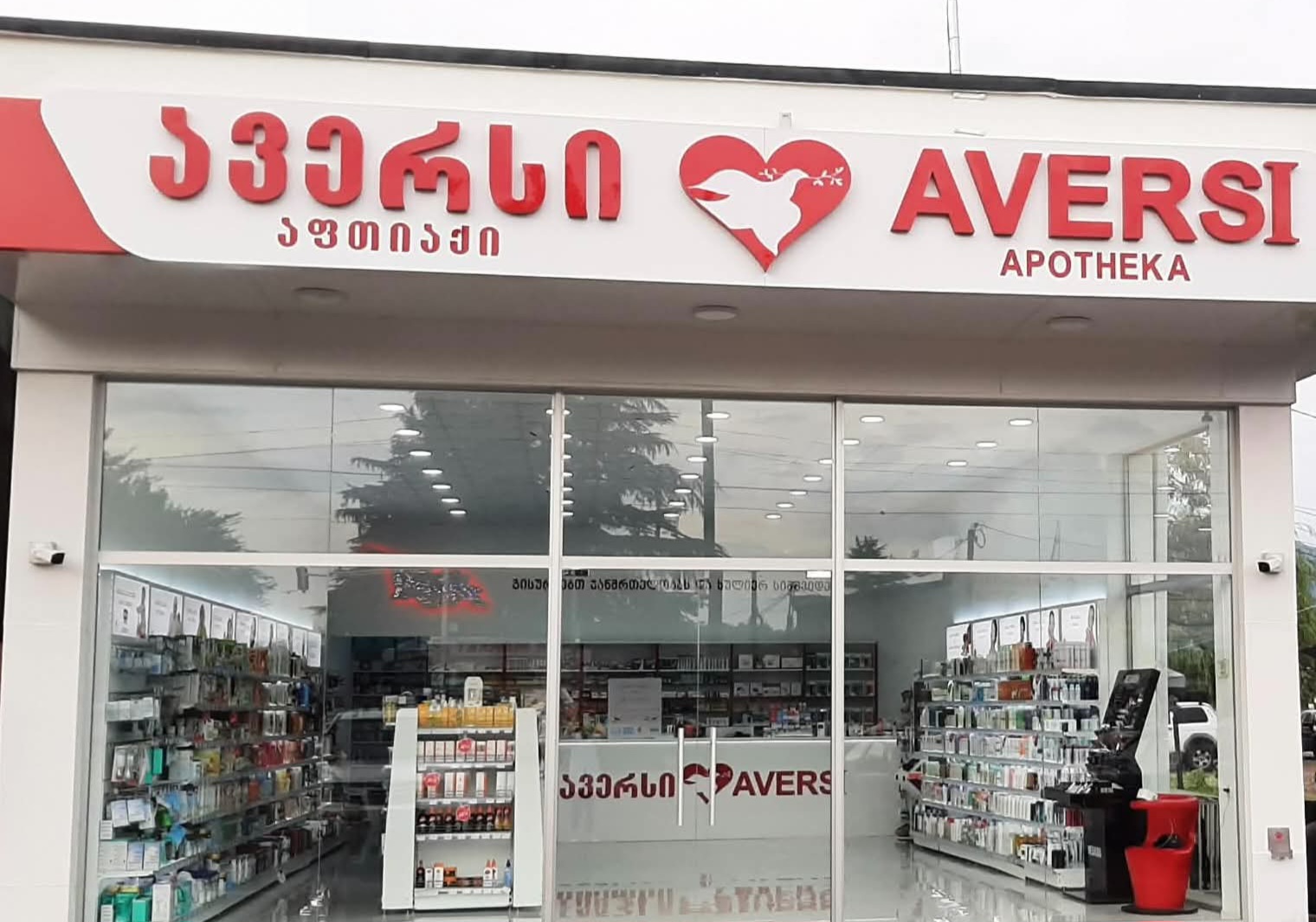 ზესტაფონი 8