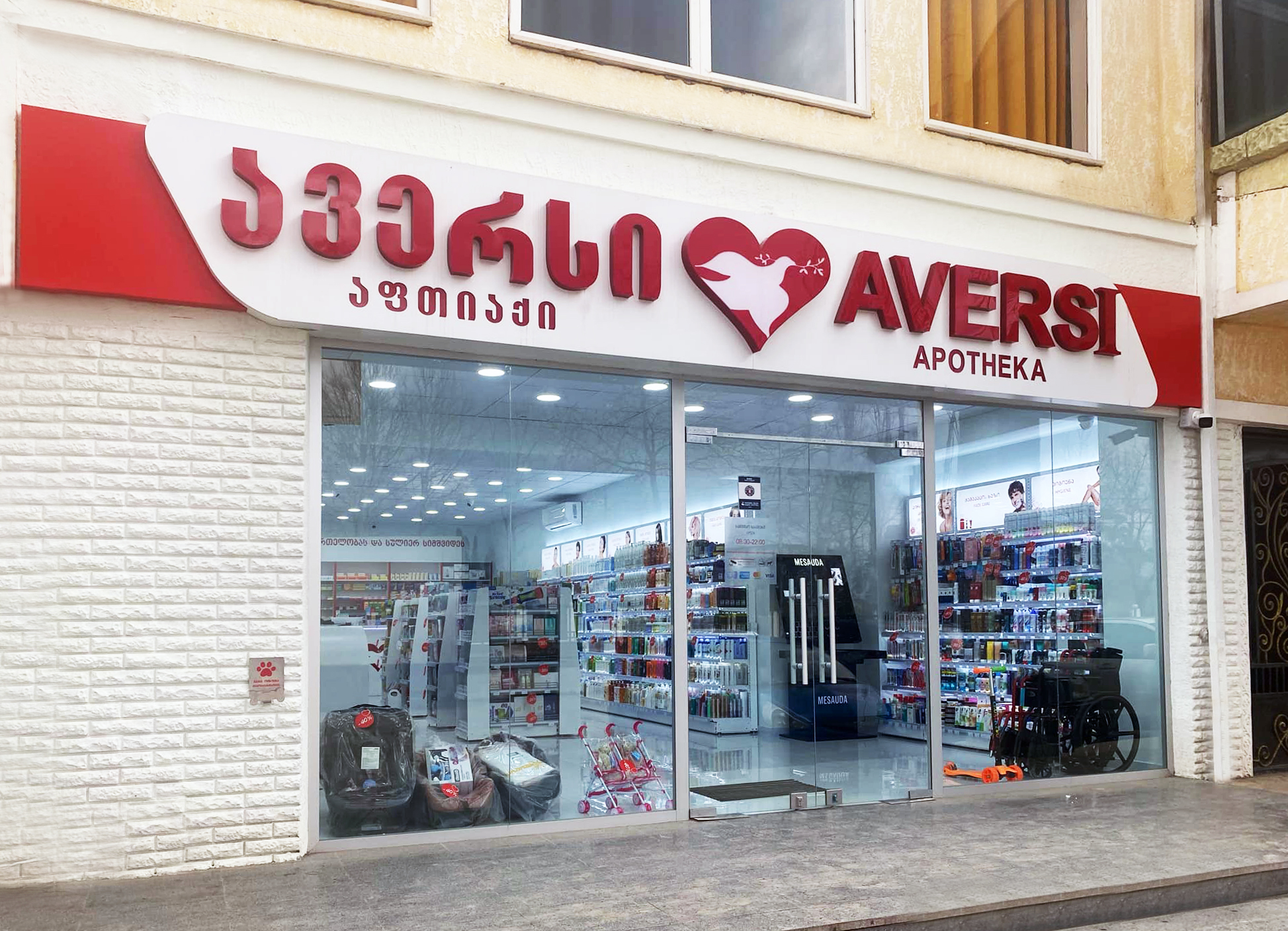 ქუთაისი 27