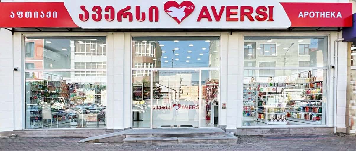 ბათუმი 10 