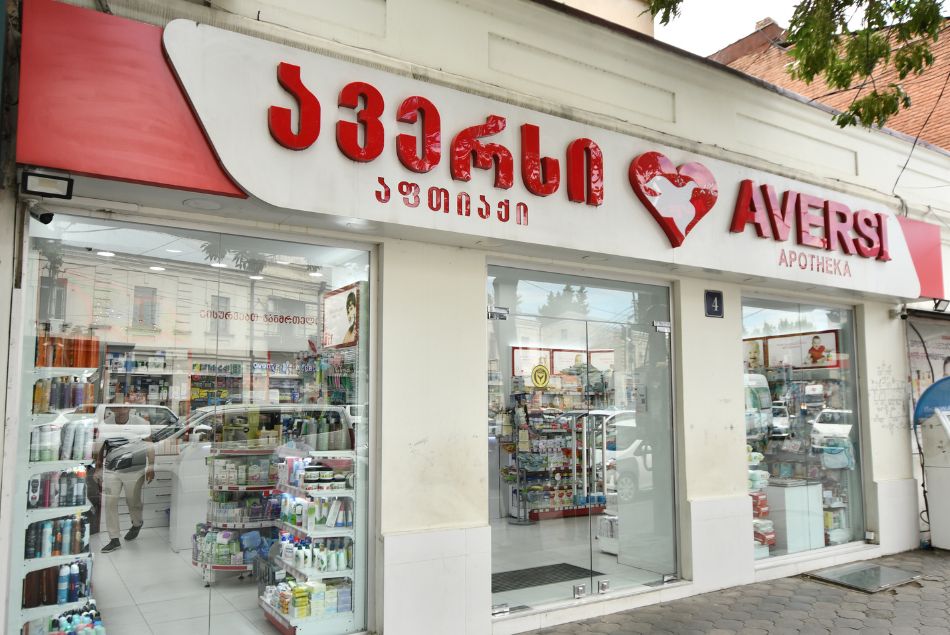 ავერსი 83