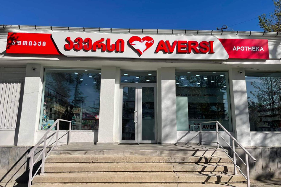 ჯვარი
