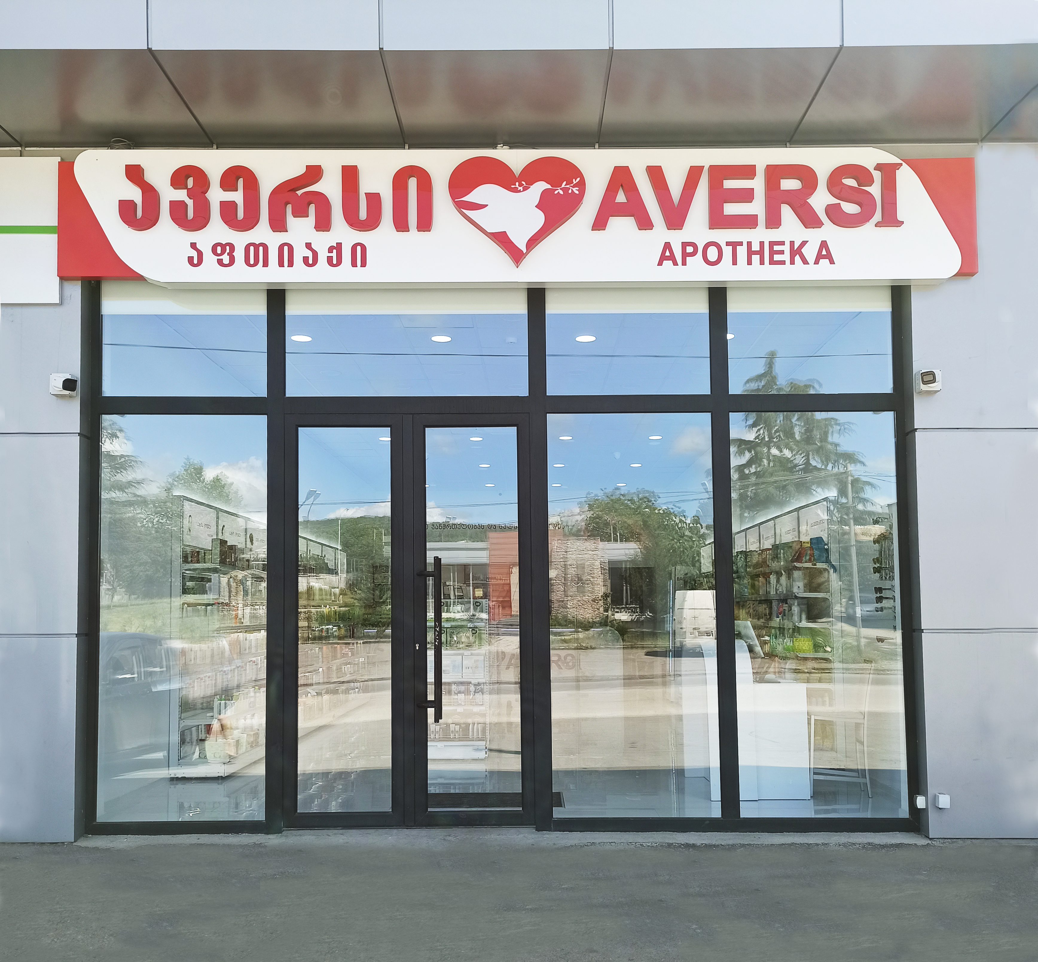 ჩუმლაყი