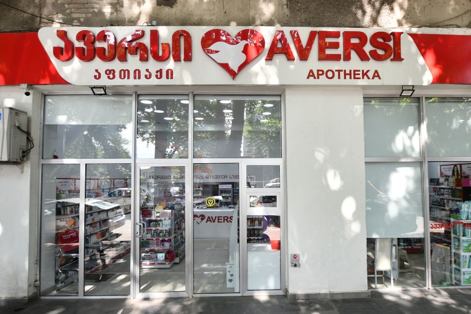 ავერსი 138