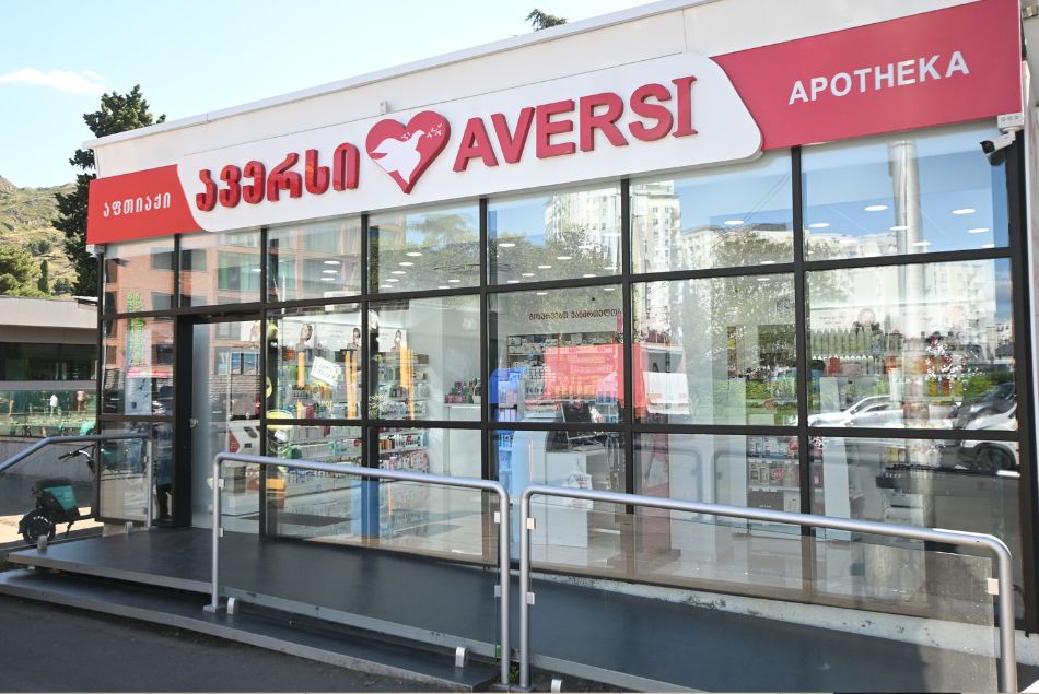 ავერსი 222