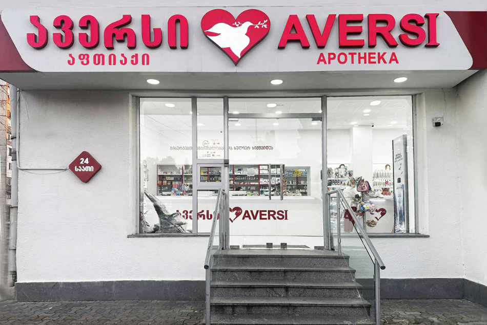 ქუთაისი 4
