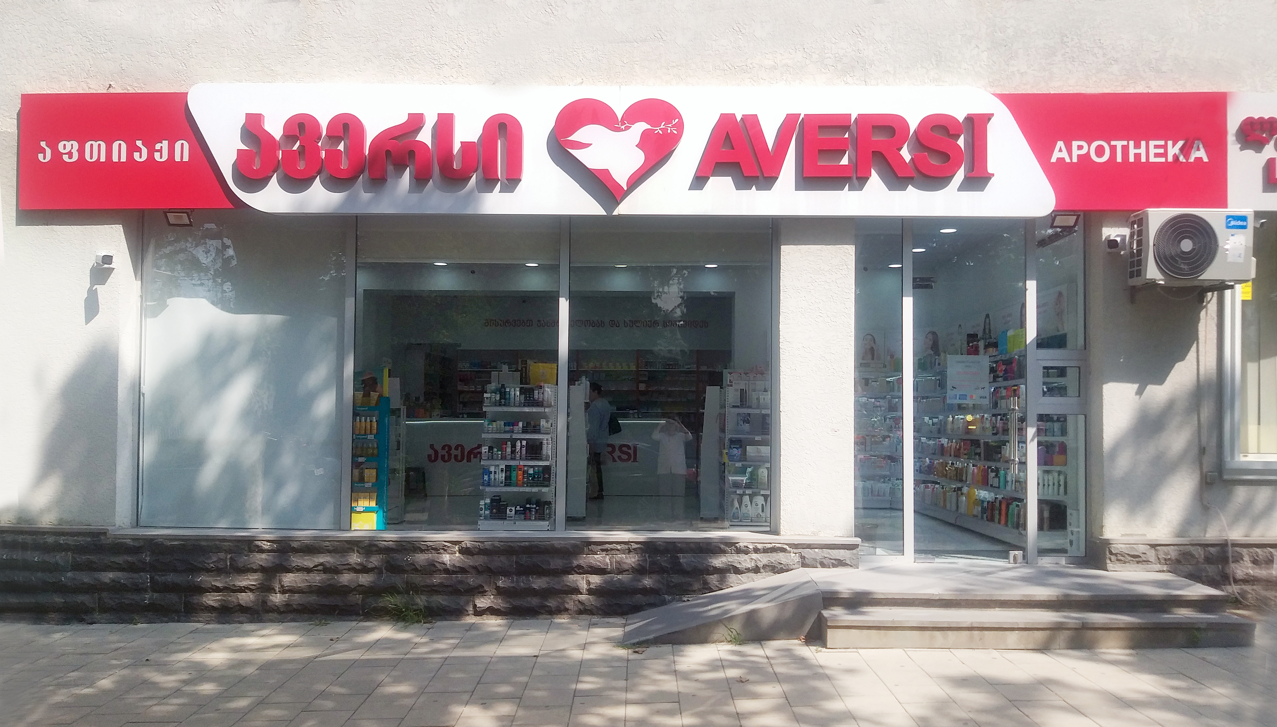 Сагареджо 1
