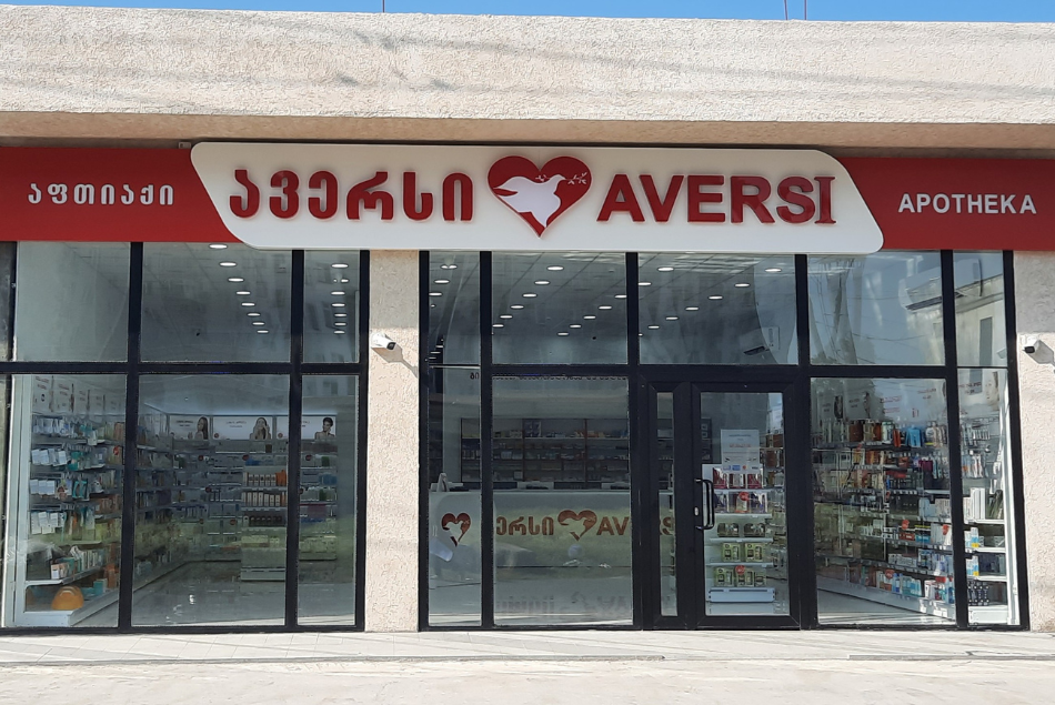 ზუგდიდი 8