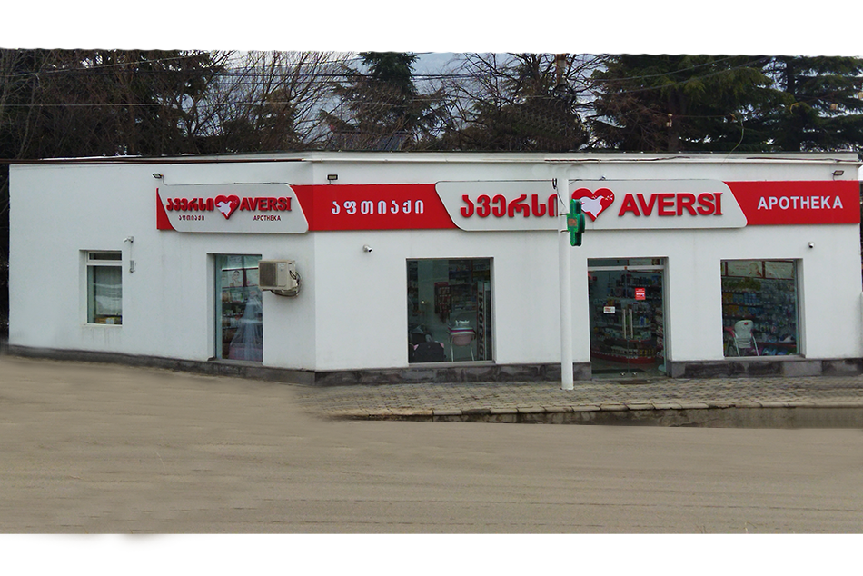 გორი 4