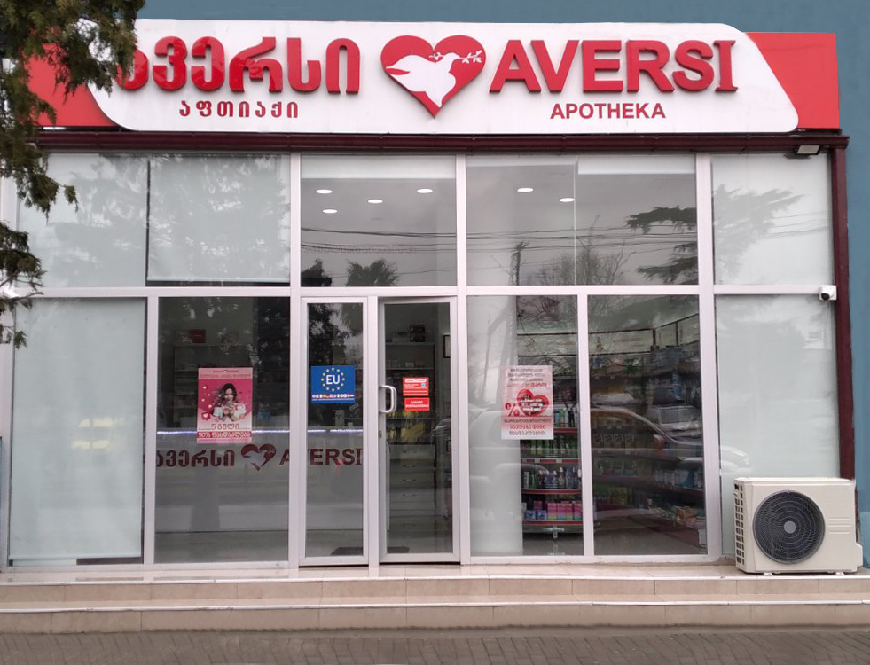 სენაკი 3