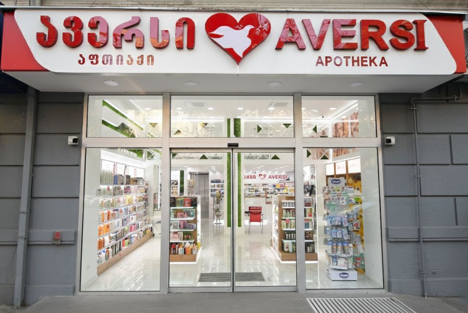ავერსი 41