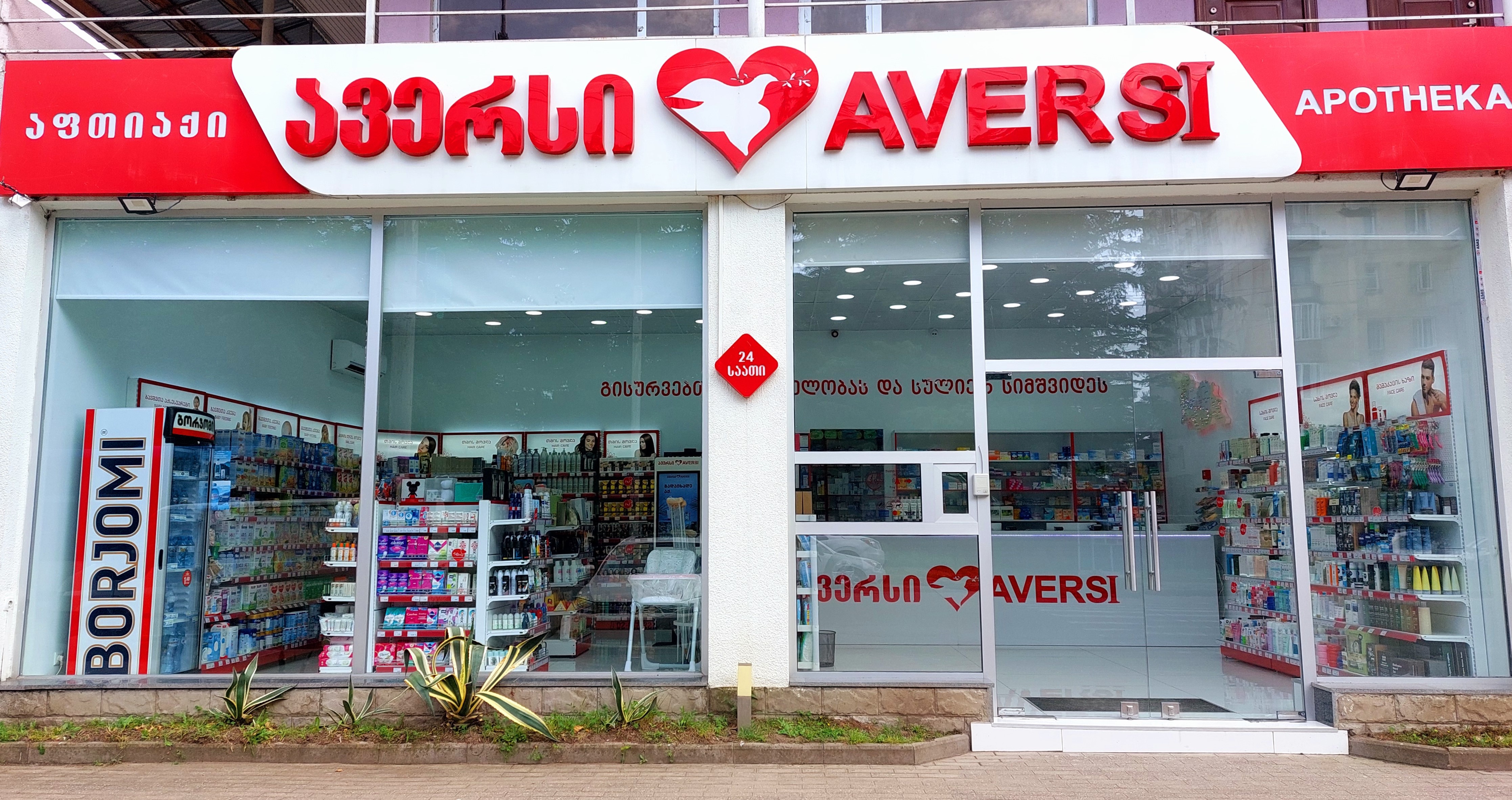 ქუთაისი 13