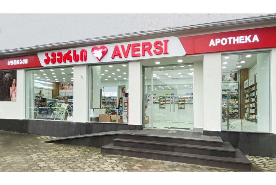 ქობულეთი 1
