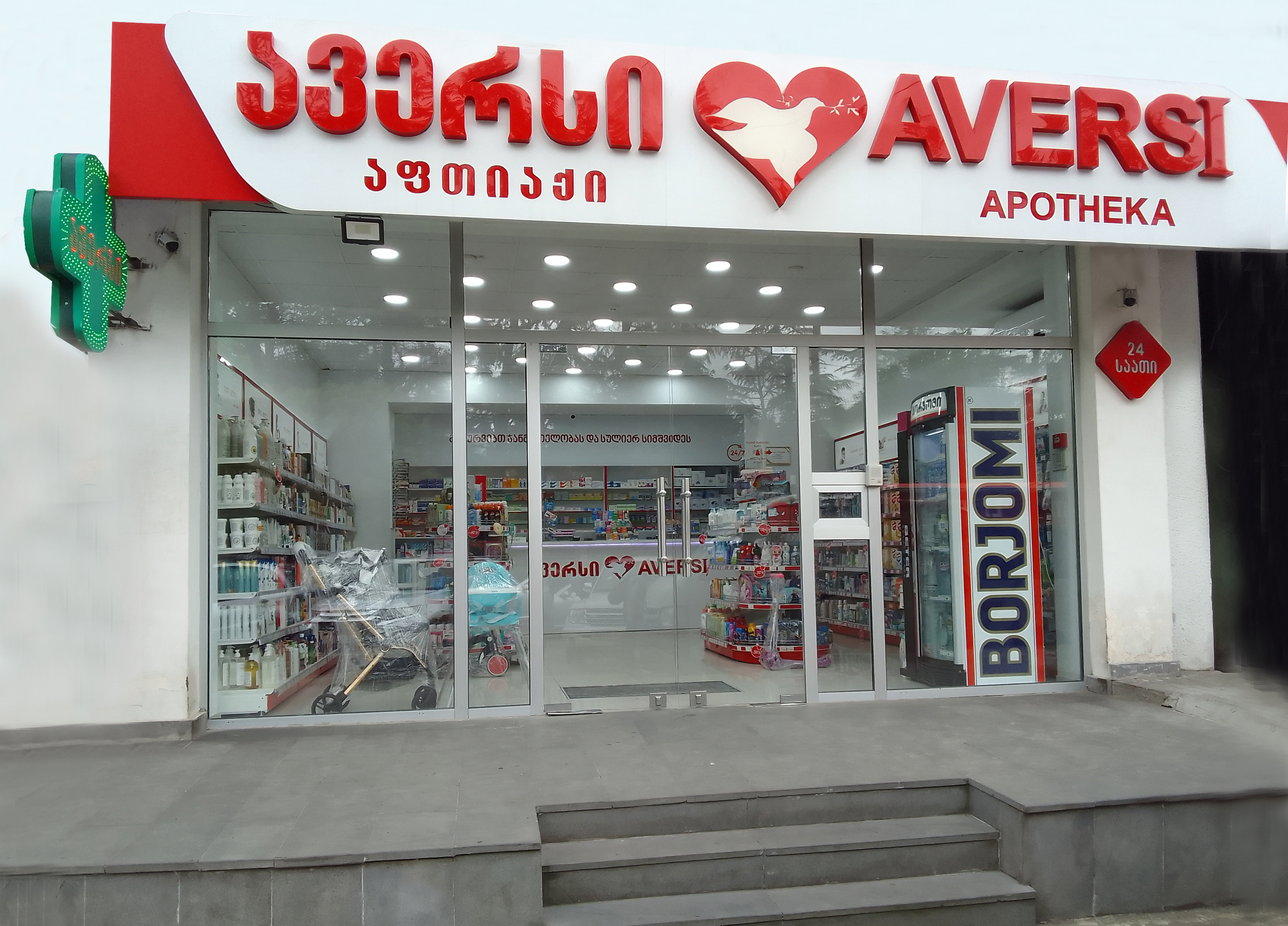 ოზურგეთი 1
