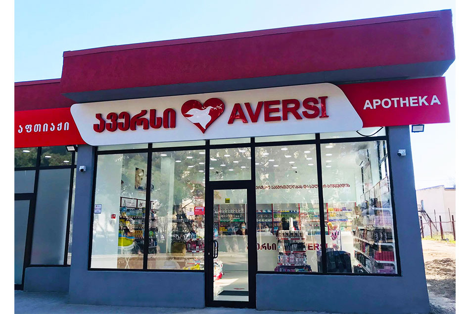 კრწანისი