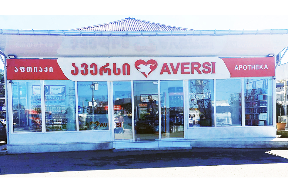 ბათუმი 20