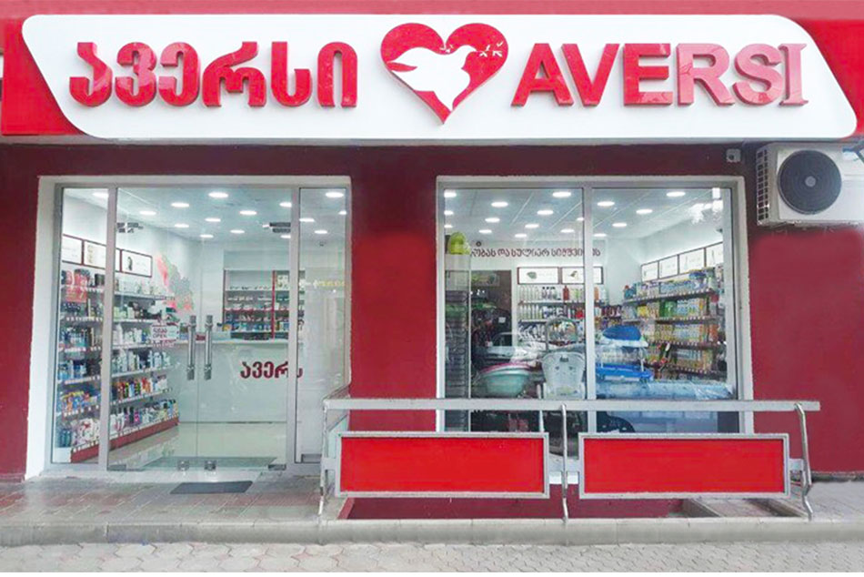 ოზურგეთი 3