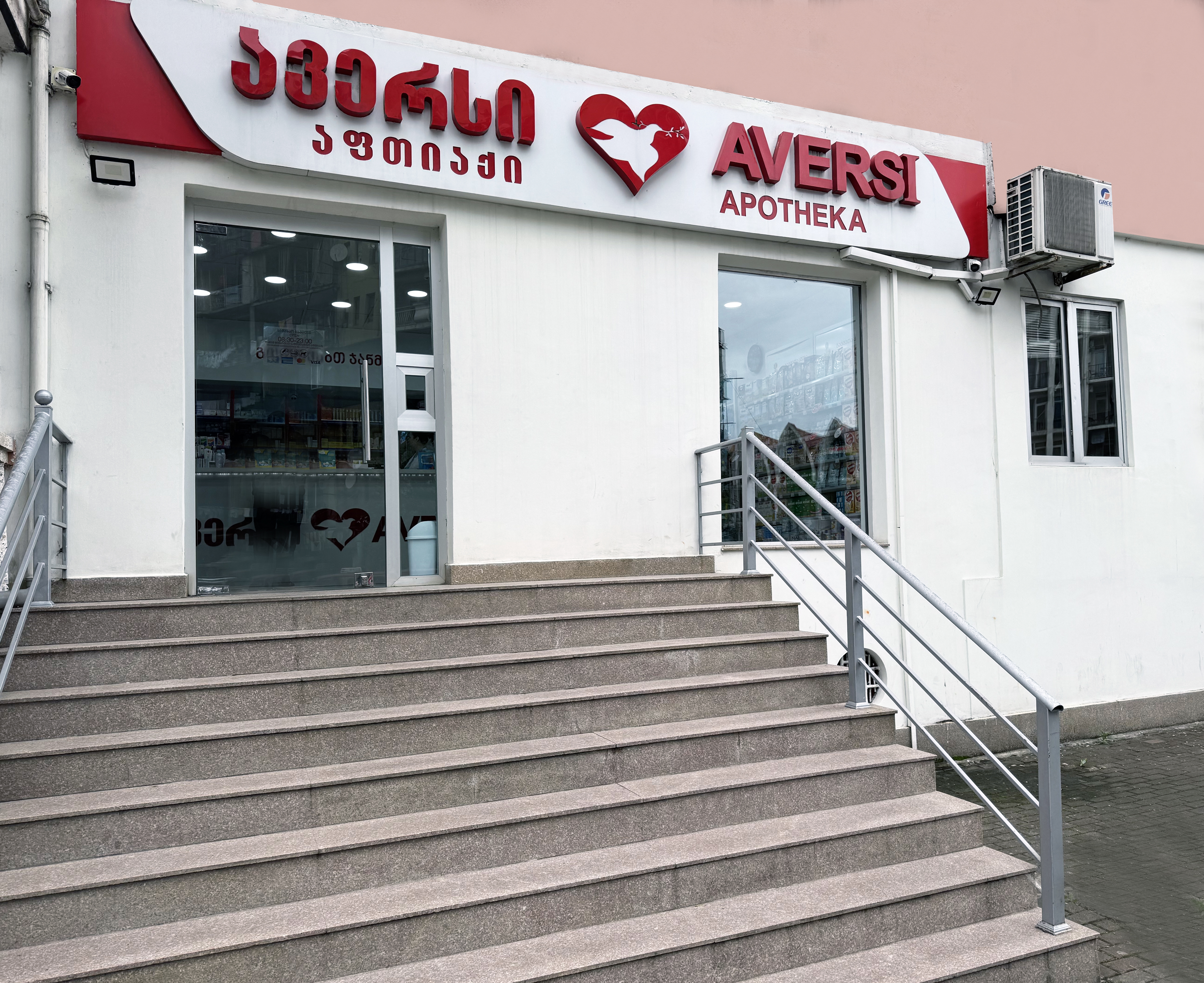 ბათუმი 4