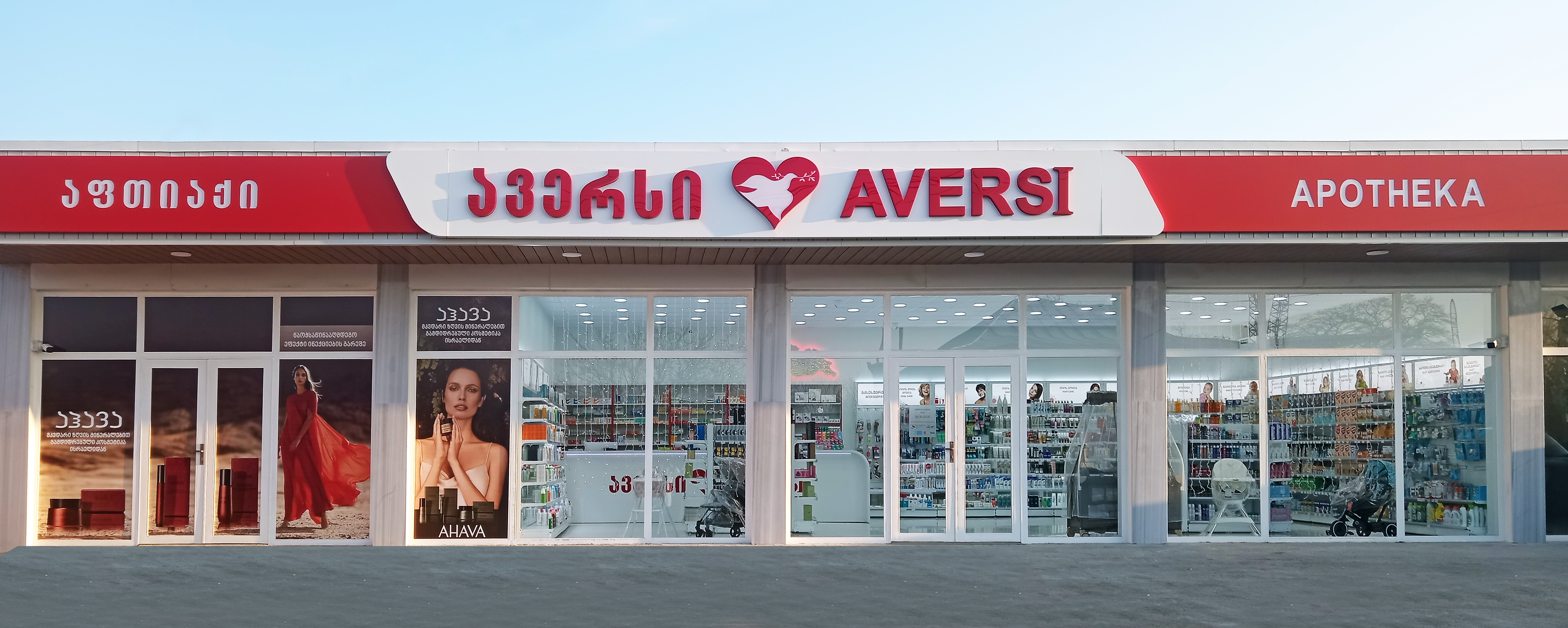 სართიჭალა1