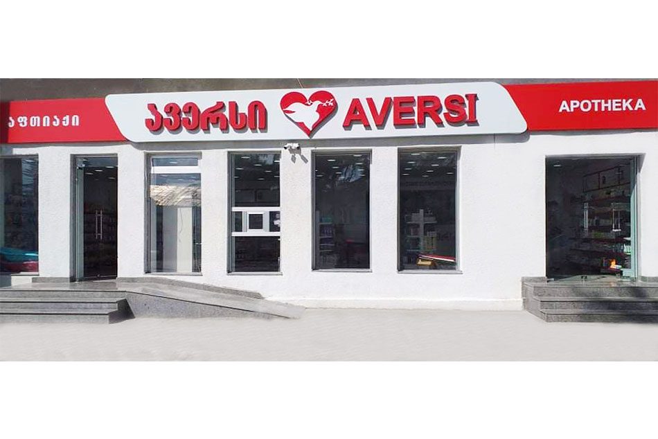  ჩოხატაური