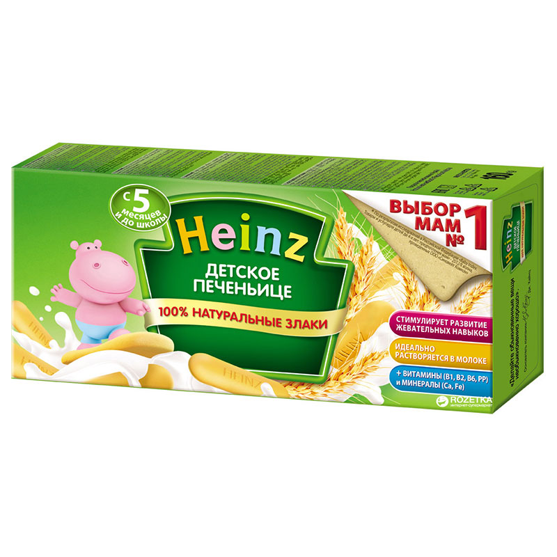 Heinz-cookies 160g (5m)