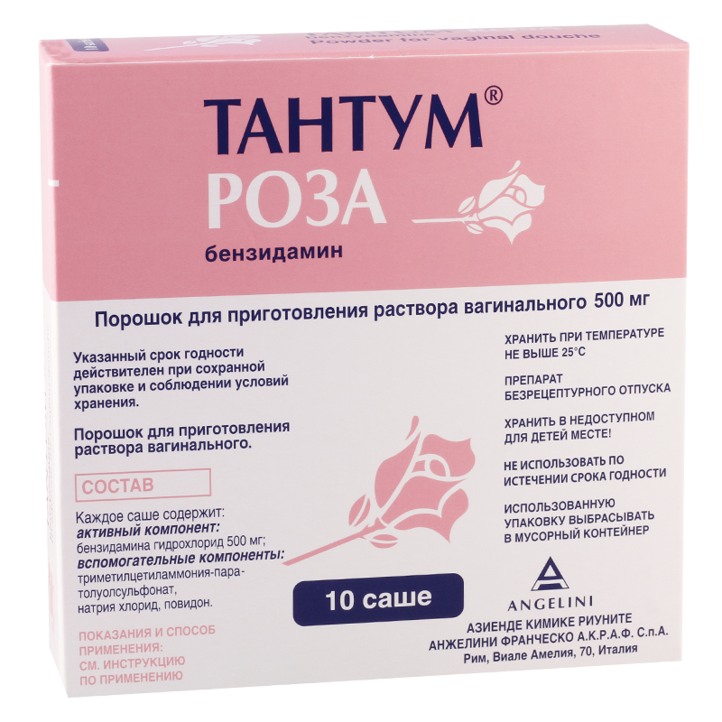 Тантум Роза 9.4г пакеты #10 - 6144 - Национальный центр хирургии