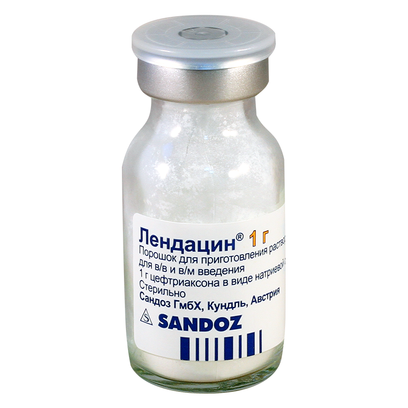 Антибиотик цефтриаксон уколы 2 мл. Лендацин Sandoz. Лендацин суспензия. Цефтриаксон пор. 1г.