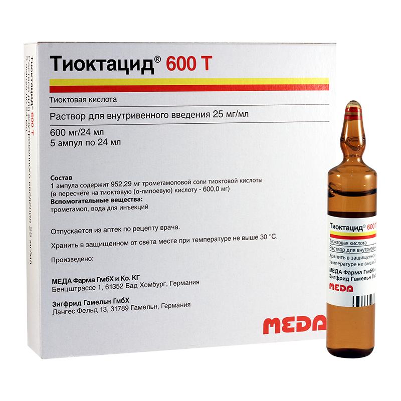 თიოქტაციდი 600T 25მგ/მლ24მლ#5ა