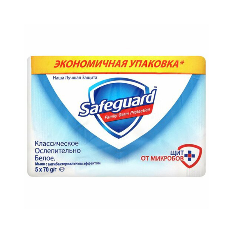 Safeguard Классическое мыло.