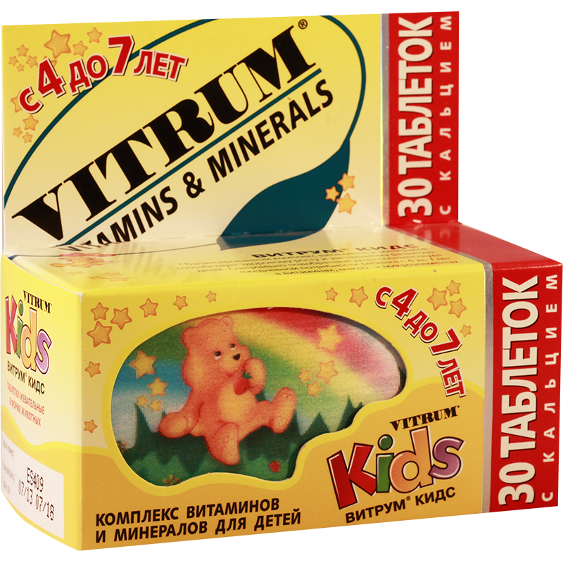 Витрум кидс пастилки жевательные отзывы. Витрум Kids. Витрум для детей от 3. Vitrum Kids витамины. Мультивитамины витрум.