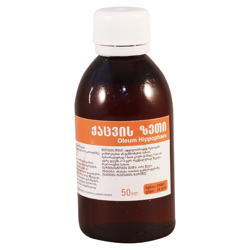 Раствор олеума в воде. Олеум. Oleum&co | органические масла. Oleum Hippophaes Oil. Олеум на коже.
