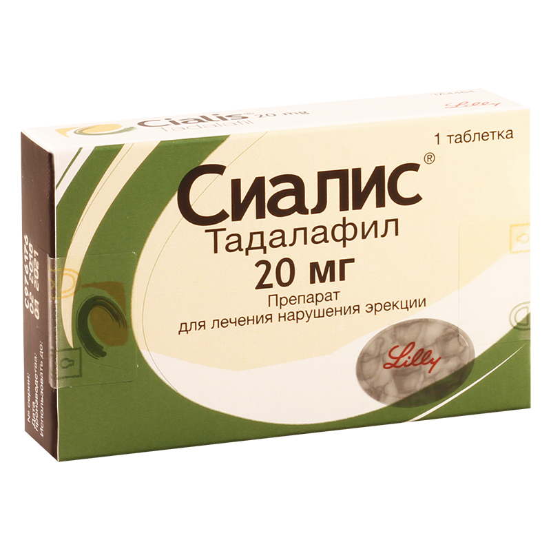 Cialis 20mg #1t