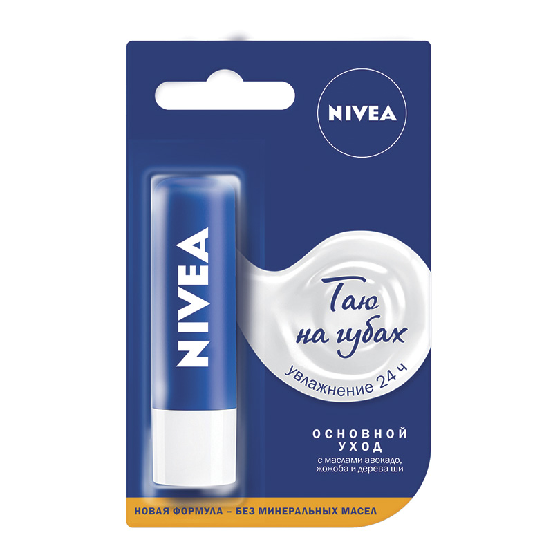 Nivea-hygien.balm4.8ml 9553