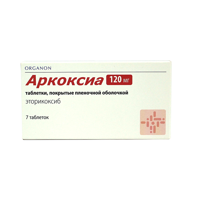 Arcoxia 120mg #7t