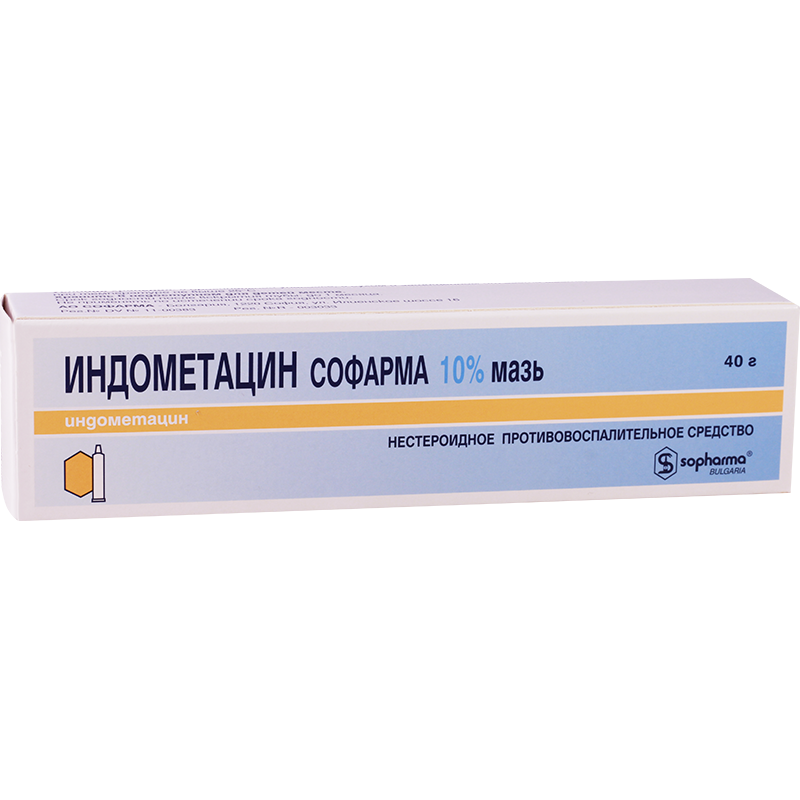 Индометацин 40г мазь(софар)