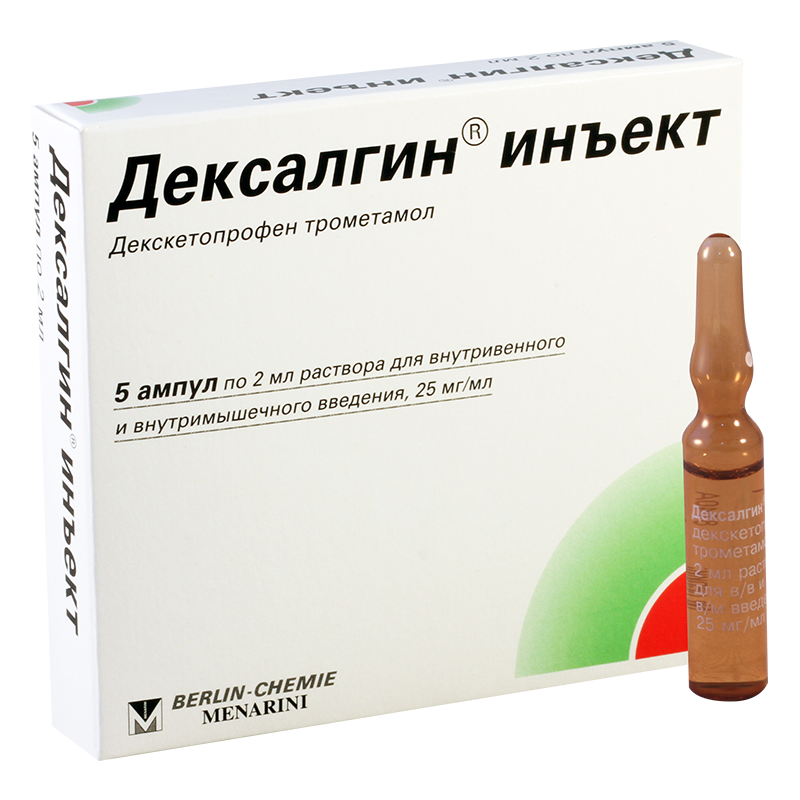 Dexalgin inject 25mg/ml2ml #5a