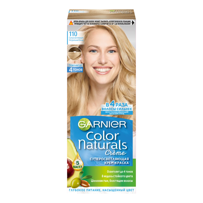 Garn-NATR hair-d 110 2505